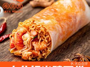 Together Roll Cold Skin Noodles (Zhengdong Business Center Store)