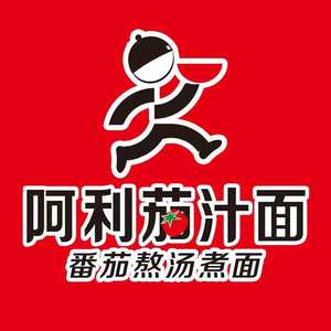 A Li Tomato Sauce Noodles (Zhongxing Road Store)