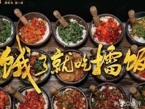 Lei Rice (Zhengzhou Yunshang Store)