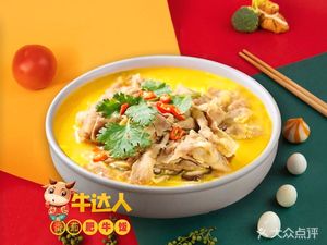 Cai Tang Yao Flower胶 Pork Belly Chicken Soup Rice