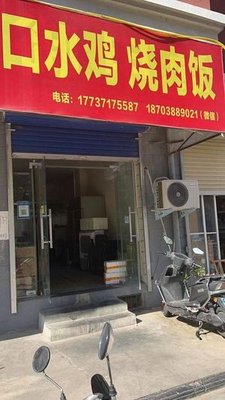Mouthwatering Chicken and Braised Pork Rice (Zhengdong Commercial Center Store)