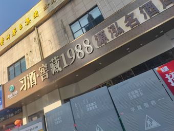 Cheng Ji Shi Li Ba Xiang