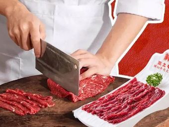 Chao Zhi Niu Chaoshan Beef Hotpot
