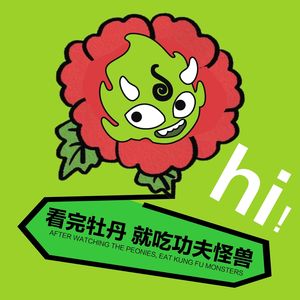 功夫怪兽 BBQ Factory (Zhengdong Commercial Center Branch)