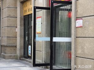 Fuxingzhai Bucket Chicken Beef Shop (Guolong Green City · Yi Yuan Store)