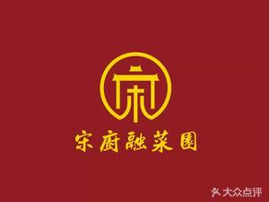 Song Chef (Yunshang Branch)