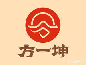 Fang Yikun Wild Mushroom Spicy Soup (Yongping Road Branch)