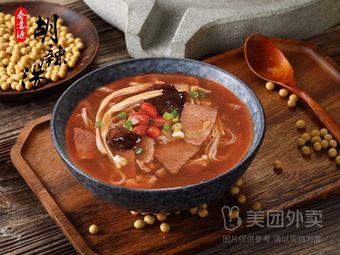 Chunyi Yuan Xiao Yao Town Beef Hu La Tang (Xinyuan Century East City Branch)