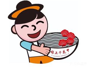 Xi Qian Thousand Flowers Clam (Yunshang Branch)