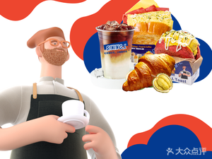 Sining·L Crispy Egg Toast & Coffee (Commercial Center Store)