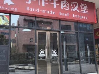 Little Monster Beef Burger