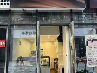 Not Just Roasted Sandwiches (Zhengdong Store)