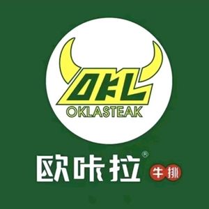 Oukala Steak Buffet Restaurant (Yunshang Shopping Mall Store)