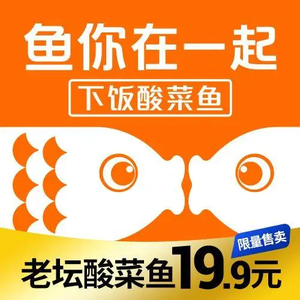 Fish You Together (Zhengdong Business Center Store)