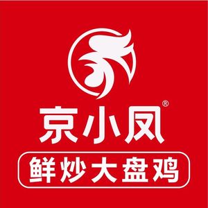 京小凤鲜炒大盘鸡(郑东商业中心店)