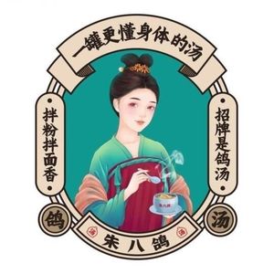 Chen Zhige Chenpi Small Pot Soup (Gongyi Store)