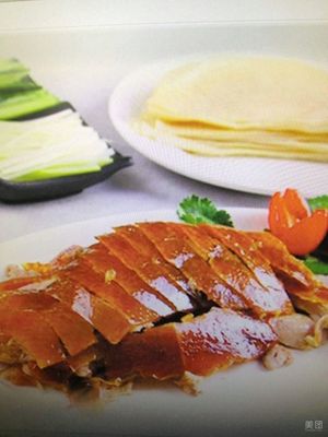 Beijing Fruit Wood Roast Duck (Gongyi Branch)