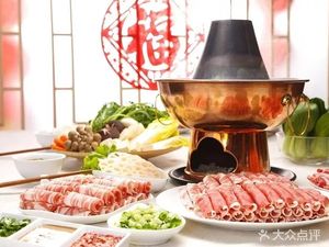 Old Beijing Hot Pot (Dufu Road Store)