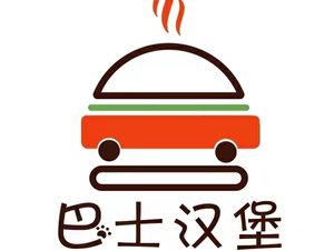 Bus Burger (Ligou Primary School Store)