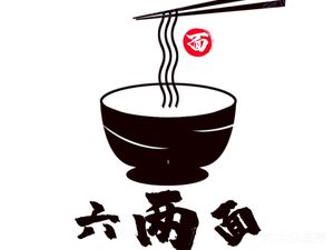 Liuliang Noodles (City Center Branch)