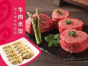 Huimei Dumpling (Wangsong Road Branch)