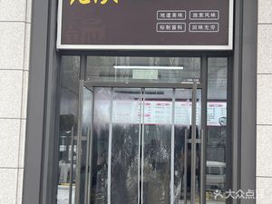 Old Hankou Hot Dry Noodles (Dahang Road Branch)