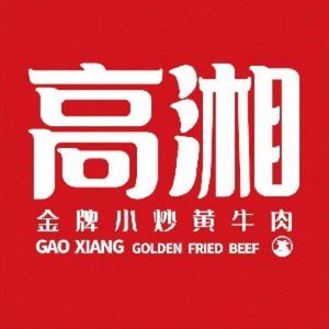Gao Xiang Jin Pai Xiao Chao Huang Niu Rou (Qiaohang Lu Branch)