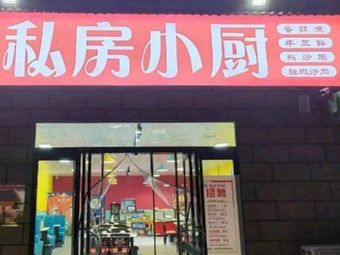 Weidong Catering (Zhengzhou Aviation Port Area)