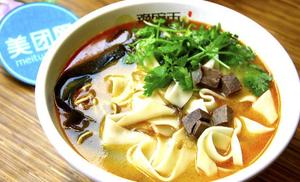 Yu Wan Xiang Old Noodles (Zhenggang Branch)