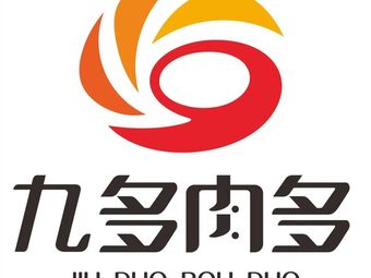 Jiuduo Meat (Qiaohang Road Store)