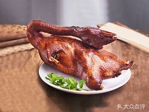 Gejia Gushi Old Goose