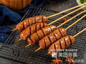 Zhen You Wei · Teppanyaki Skewers and Fried Skewers (21st Century Store)