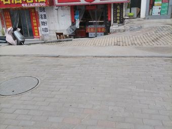 Eight Generation Zhonghe Dao Kou Roast Chicken (Guoji Road Store)