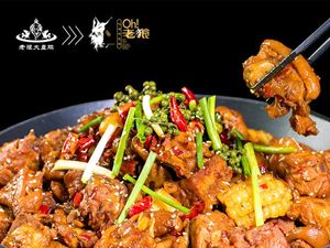 Lao Lang Fresh Stir-Fried Big Chicken (Shamen Store)