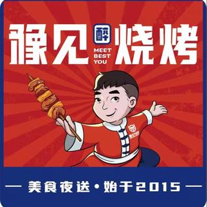 Yu Jian Zui Barbecue · Oyster · Signature Shrimp Tails (Liuxi Road Branch)