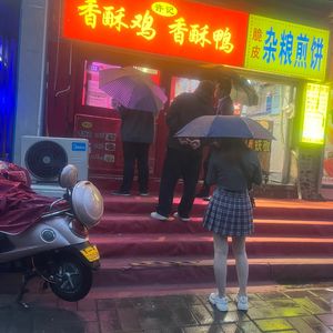 Xu's Crispy Chicken and Duck (Jinying Yangguangcheng Branch)