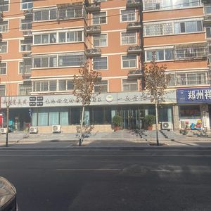 Yi Pin Xinyang Private Kitchen