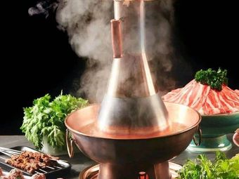 Qi Xian Zhai Lamb Shop · Copper Pot Hot Pot