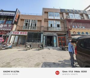 Bao Fu Ji Xinyang Cuisine (Guoji Road Store)