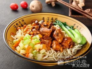 Big Bowl Mixed Noodles & Potato Starch Noodles (Yufu No.3 Branch)