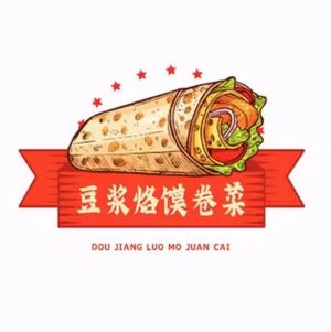 Soy Milk Pancake Roll with Vegetables (Humin Road Store)