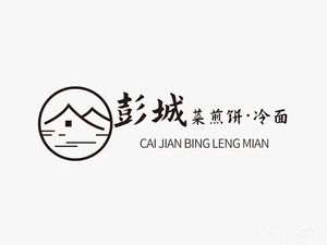 Pengcheng Cai Jian Bing · Cold Noodles