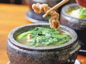 Qixian Stew Pot (Xiangban Avenue Store)