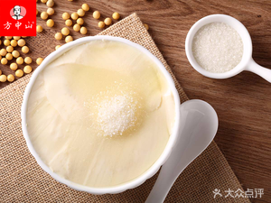 Halal Fang Zhongshan Spicy Soup (Hailong Fumin Road Branch)