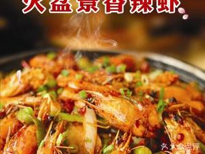 Wendy's Chicken Burger (Xingyang Haitian Store)