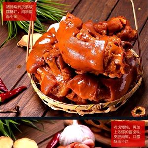 Zhenyi Xing Spiced Food (Xinhui Street Branch)