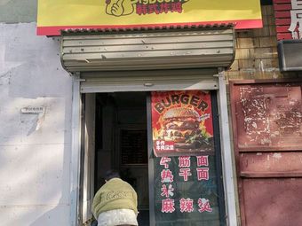 Bigbeerfc Korean Fried Chicken (Zhongmu Old City Store)