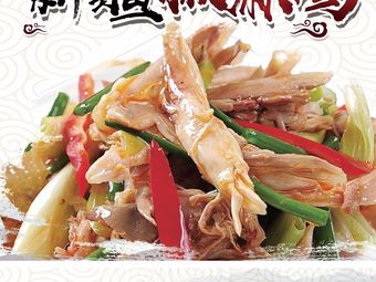 Xinjiang Hand-Torn Pepper Chicken (Longhai Road Fresh Beer Delivery Branch)