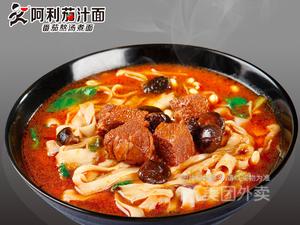 Ali Tomato Noodles (Zhongmu Store)