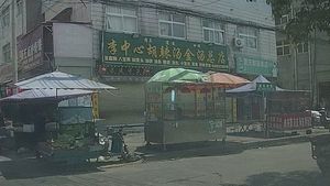 Li Zhongxin Hu La Tang Golden Soup (Da Panzhuang Branch)